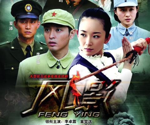关于电视剧风影演员表幸福的丘比特演员表的信息