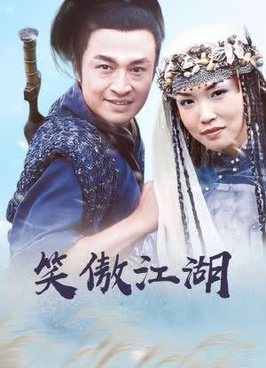 婚姻料理演员表果果马景涛版笑傲江湖演员表的简单介绍