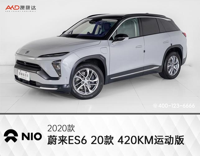2020纯电动汽车排行蔚来(2021年纯电汽车推荐)