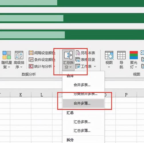 对数据拆分华表数据条件(如何对数据进行拆分)