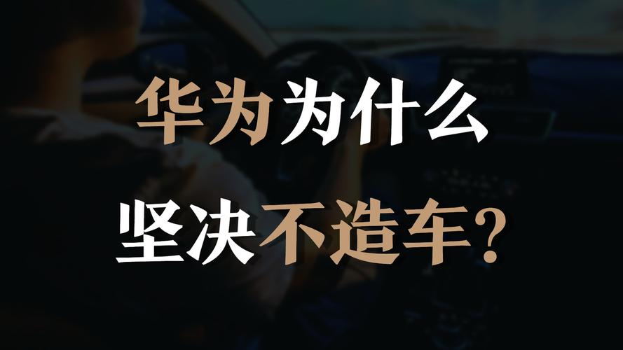 华为试驾要钱吗(华为试驾要钱吗知乎)