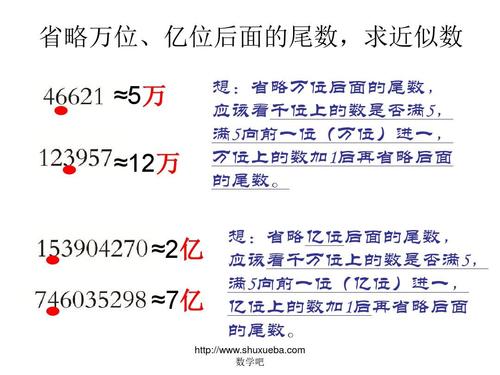 五亿数据排序数学研究数据(亿级数据排序)