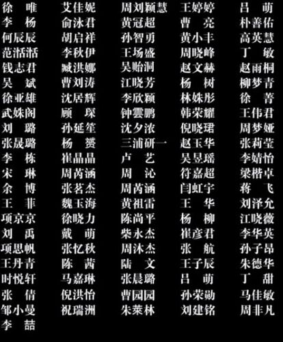 前线文工团演员表想入非非的演员表(前线文工团地址)