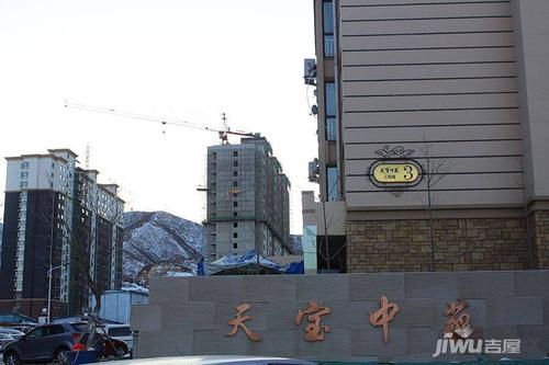 张家口天宝中苑房价长春国信南山房价(张家口天宝南苑属于哪个社区)
