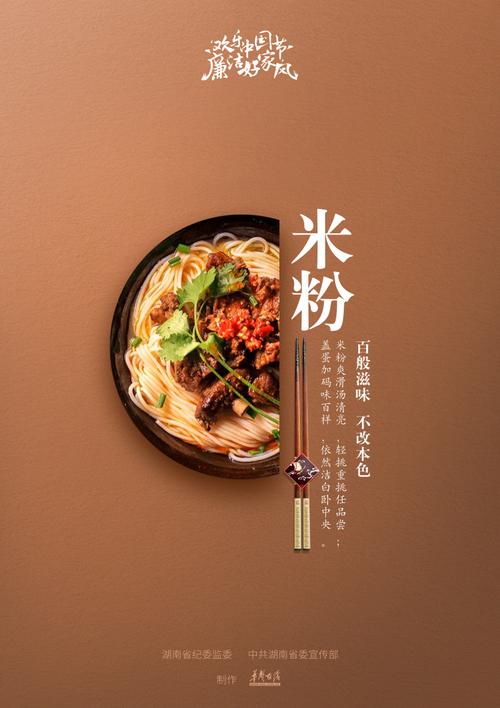 公司数据集全球米粉数据(全球米粉数量)