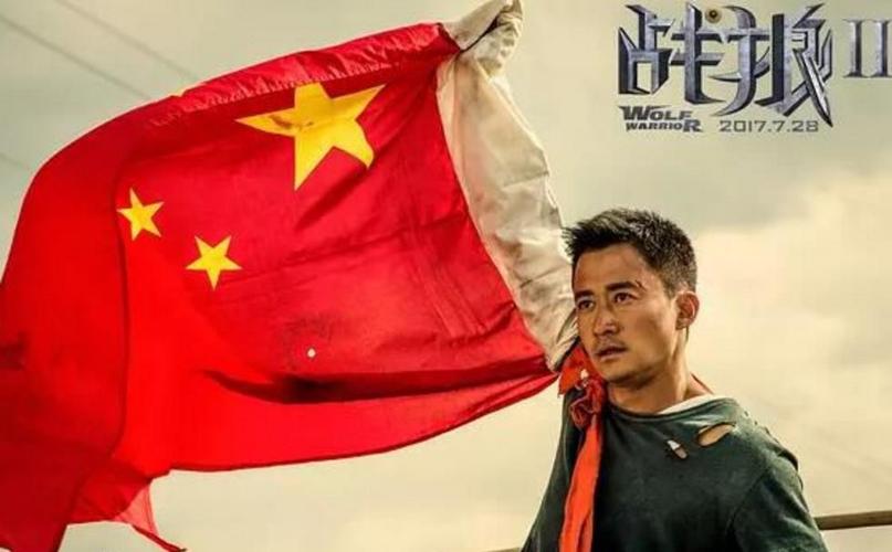 演战狼的演员表赌神反派演员表(演电影战狼)