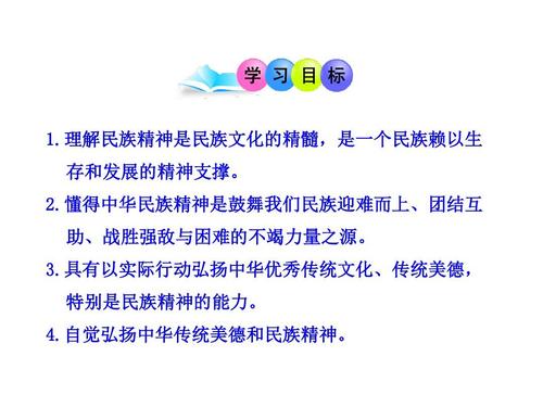 试析美德即知识三高冷知识(美德即知识体现什么精神)