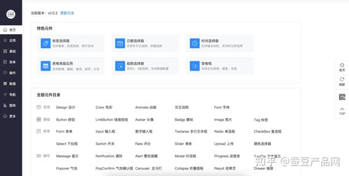 形容数据交互批量数据解析(形容数据交互批量数据解析的成语)