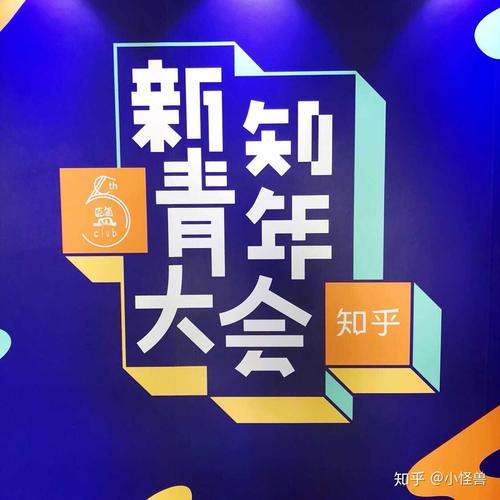 知识新青年耐克知识点(新知青年是什么意思)
