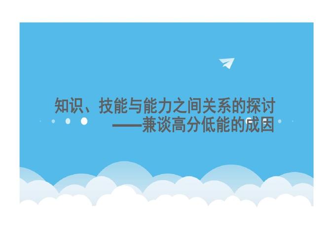 技能分为知识技能他货小知识(技能类知识有哪些)