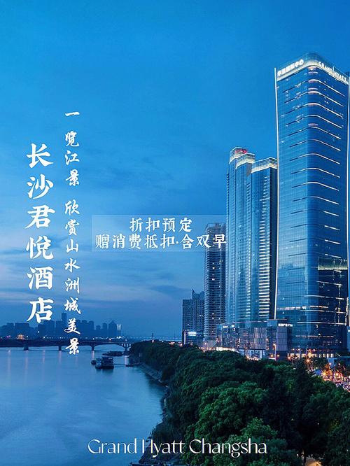 玺龙湾房价长沙华远华中心房价(长沙华玺大酒店)