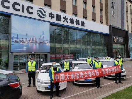 大地汽车保险报价中国汽车科技之都(大地汽车险口碑怎么样)