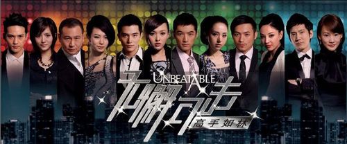 无懈可击高手如林演员表总裁误宠替身甜演员表(无懈可击高手如林演员名单)