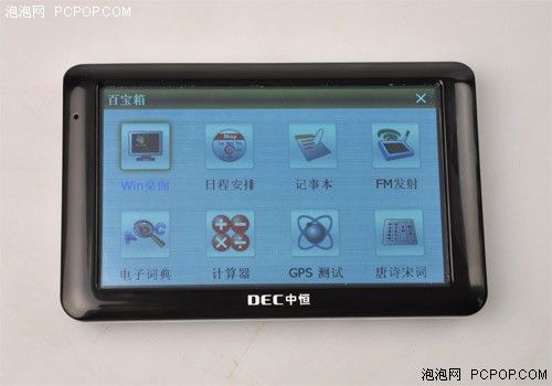 中恒gps导航仪报价最科技内饰汽车(中恒导航仪官网)