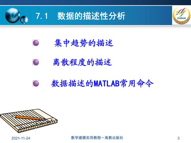 数据建模方式抓取周边数据(数学建模如何收集数据)