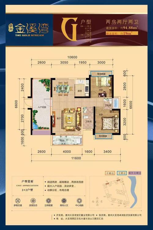 金溪湾房价首尔房价2017(金溪湾户型图)