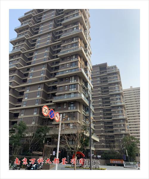 南京万科房价房价321(南京万科的楼盘有哪些)