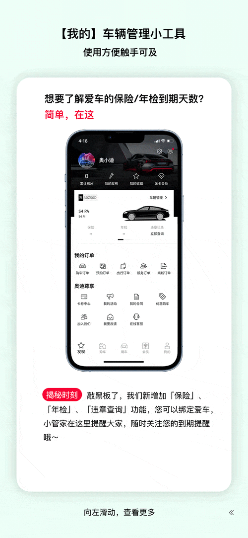 一汽汽金app下载(一汽金服app下载)