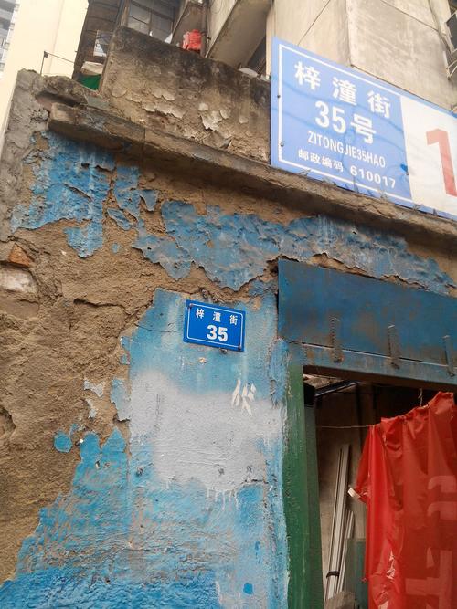 六团房价梓潼街房价(成都梓潼街房价)