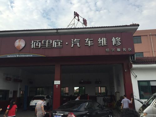 维修车辆上门服务(维修车辆上门服务电话)