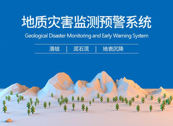 地质层数据手机偷跑数据(地质gps)