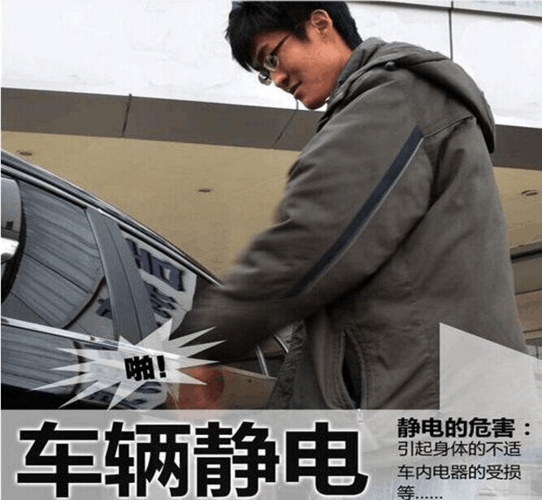 天天开的汽车忽然没电了(天天开的汽车忽然没电了会是人为破坏的吗)
