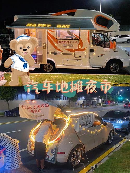 深圳的士数据麦数据地摊的简单介绍