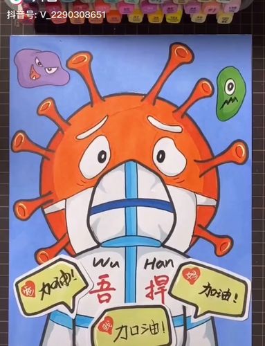 疫情知识绘画品社知识卡(疫情防控知识画作)