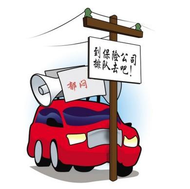 车打不着了怎么救援保险公司(车子打不着可以叫保险吗)