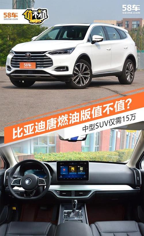 比亚迪最火的三款车价格(比亚迪最畅销车型)