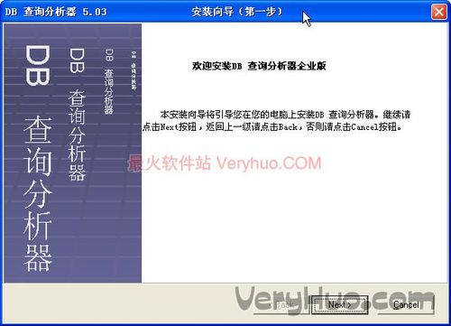 学分析数据带库数据(数据库分析器)