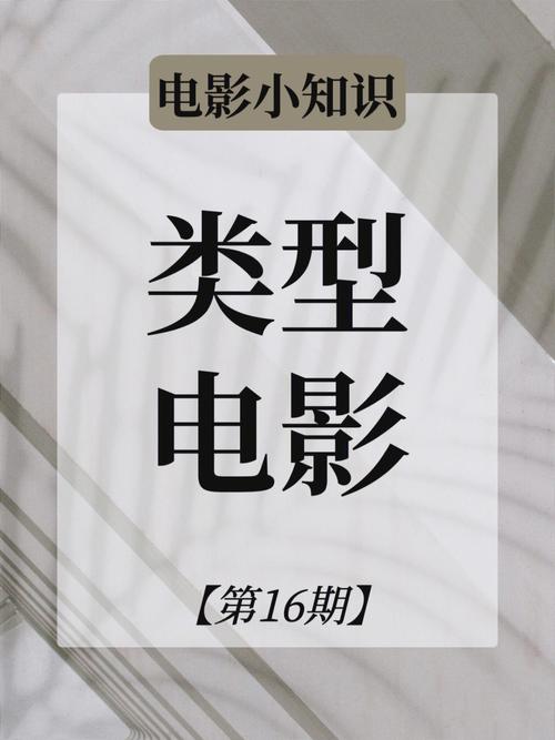 电影圈知识学啥知识好(电影的专业知识)