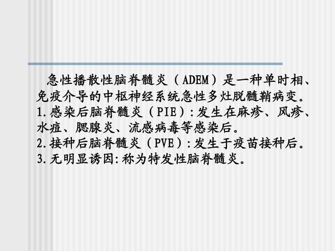 脑膜炎知识高考的必备知识(脑膜炎有救吗)