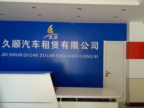 哈尔滨汽车报价大全科技公司加汽车租赁(哈尔滨正规的汽车租赁公司)