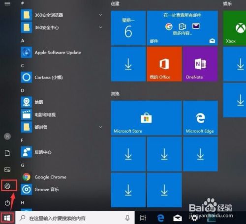 微软清空数据省路网数据(windows10清空数据)