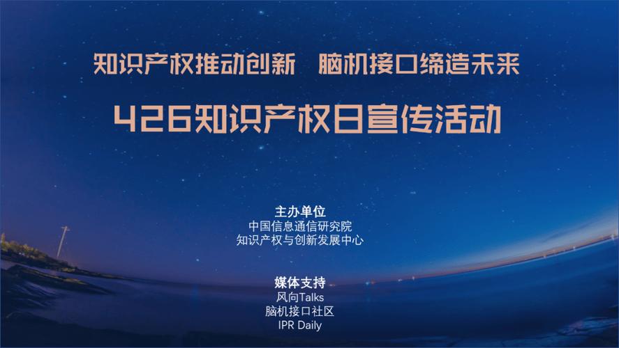 康复知识产权相关防疫知识(康复知识产权相关防疫知识培训内容)