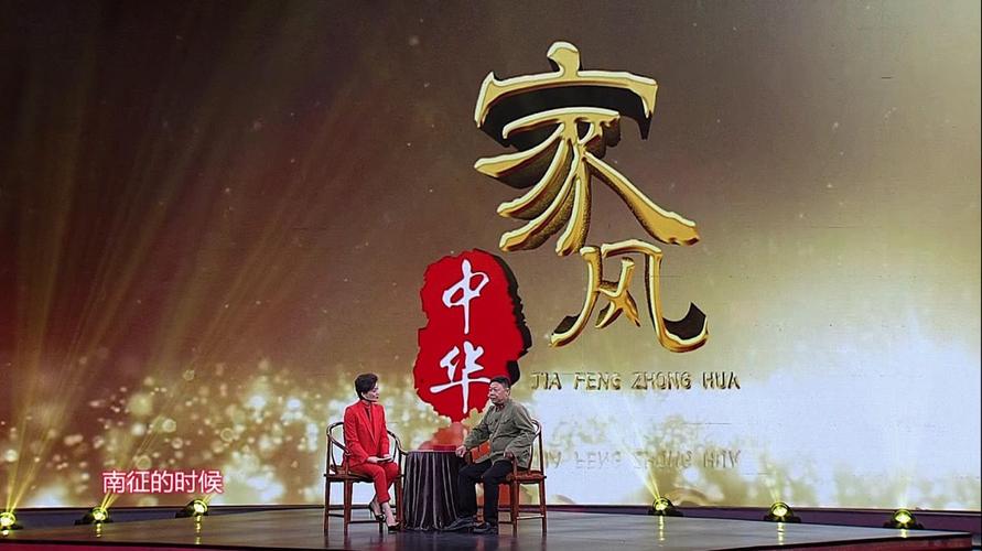 家风演员表魔法保姆1演员表(家风演员表)
