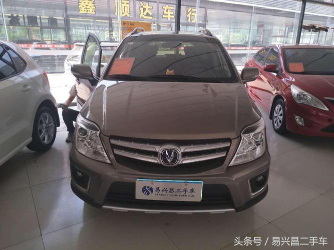 长安汽车网上订车怎么订(长安汽车怎么网上订购)