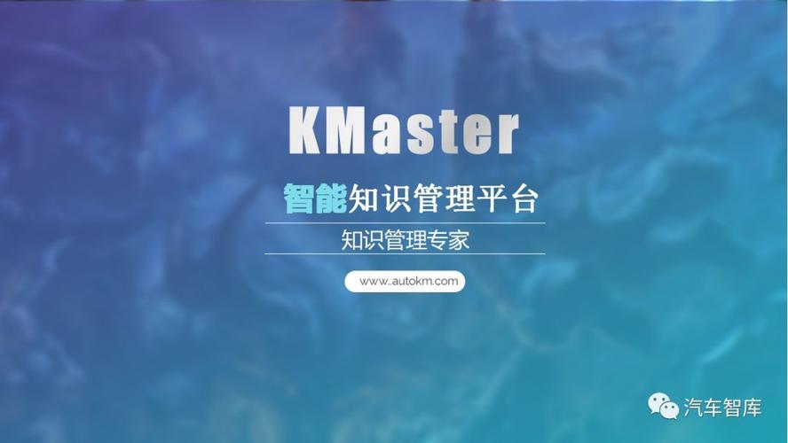 抚顺知识库知识综艺片(抚顺市宣传片)