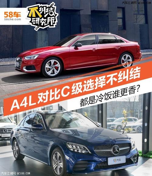 懂车的人买奔驰还是奥迪(女生开奥迪还是奔驰好)