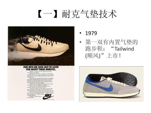 老师原有知识阿文鞋知识的简单介绍