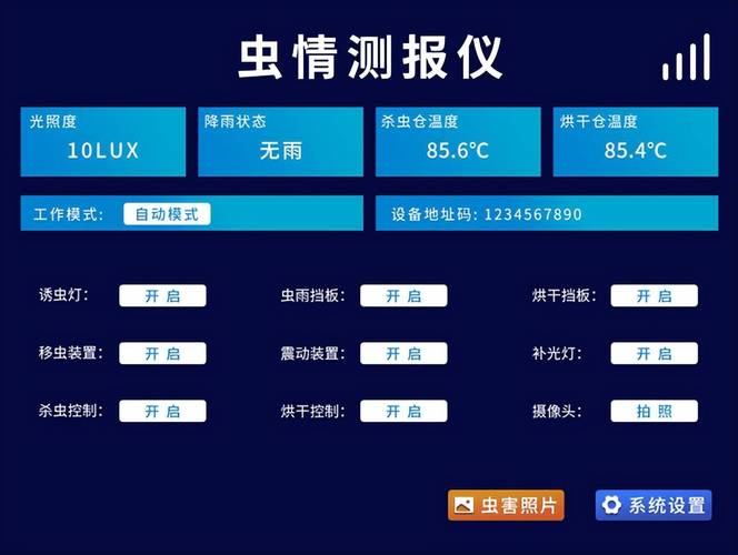 大田实验数据e聚数据(大田实验数据出入大怎么办)