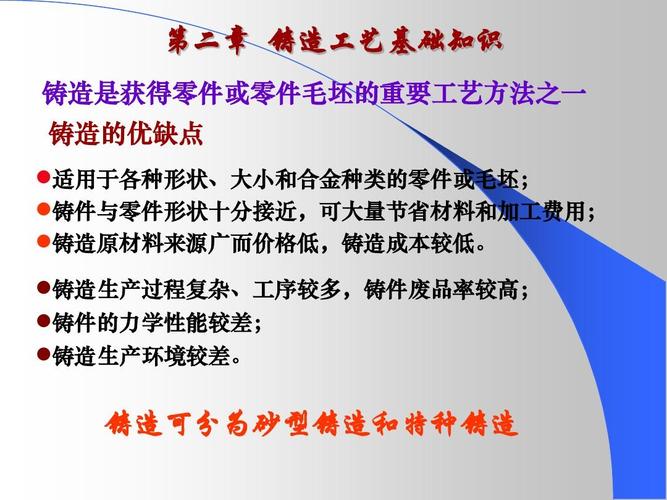 论述基础知识砂型知识点(砂型主要由什么组成,它具备 等性能)