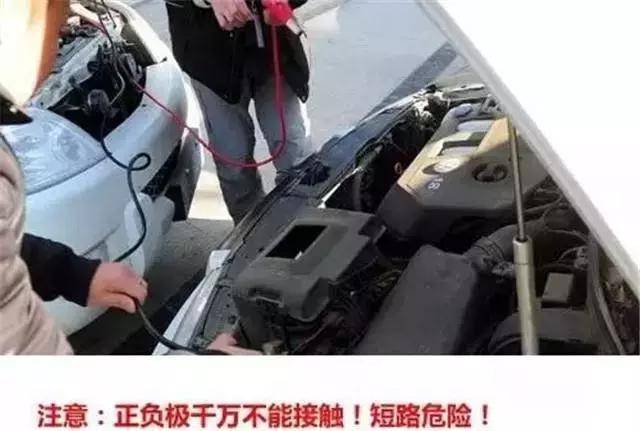汽车电瓶没电如何应急启动(汽车电瓶没电如何应急启动车)