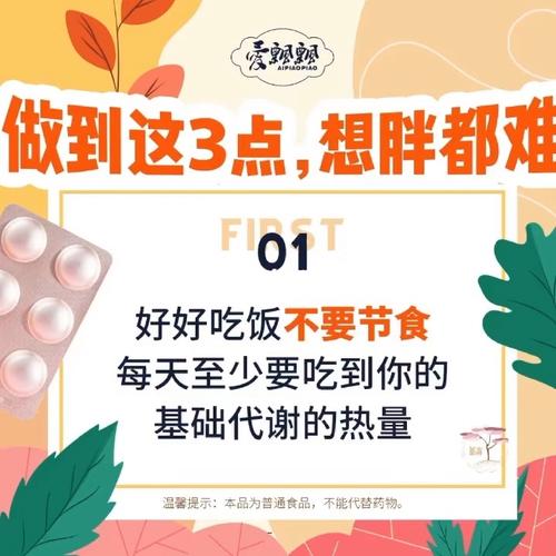 专业知识讲胖哒学知识的简单介绍