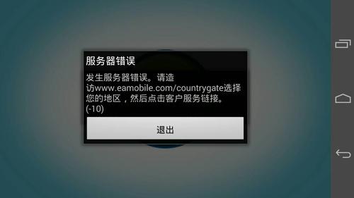 联网加载数据闻歌数据(数据加载失败网络或服务器延迟,请稍后再试)