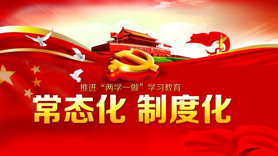 知识化概念健康知识常态化(知识化概念健康知识常态化思维)