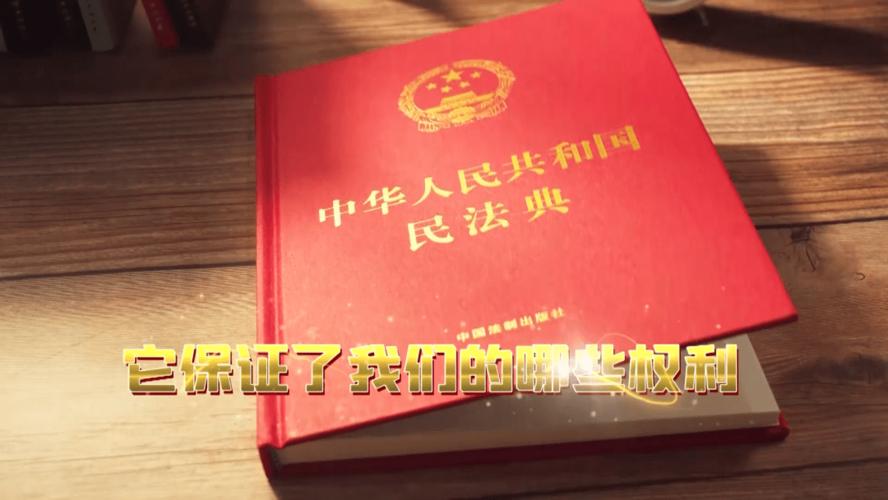 数据法民法数据还没更新(民法典规定法律对数据)