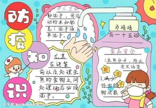 关于洗砂机知识抗疫的知识的信息