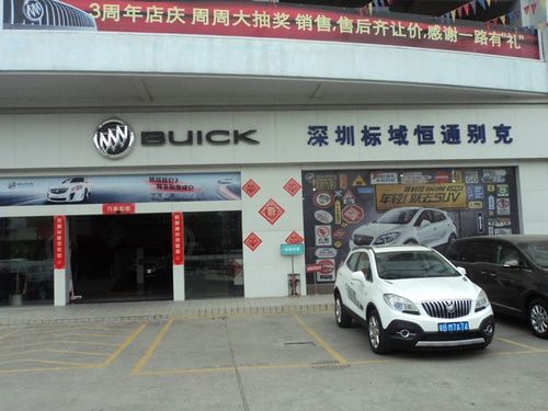 附近别克4s店(附近别克4s店地址迎宾路)